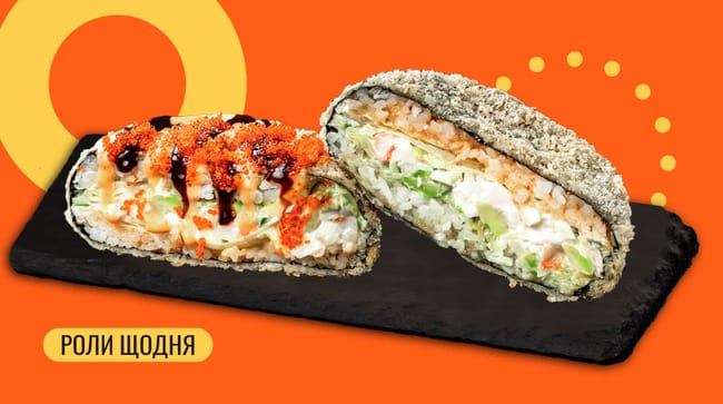 Страва Суші бургер з креветками меню We Sushi Суші бургер з креветками меню We Sushi