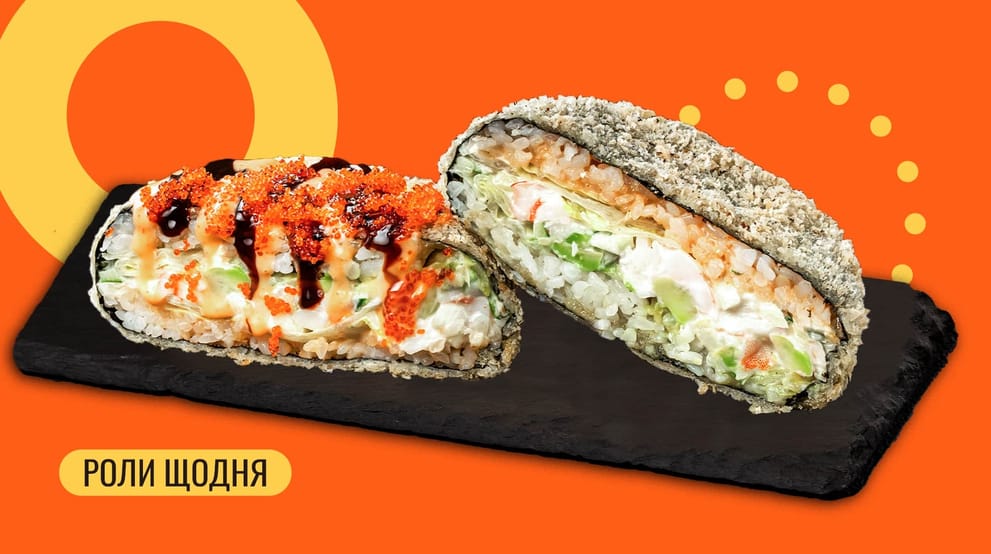 Страва Суші бургер з креветками меню We Sushi Суші бургер з креветками меню We Sushi