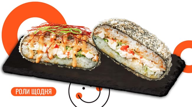 Страва Суші бургер з куркою меню We Sushi Суші бургер з куркою меню We Sushi