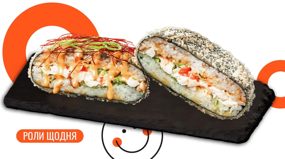 Страва Суші бургер з куркою меню We Sushi Суші бургер з куркою меню We Sushi
