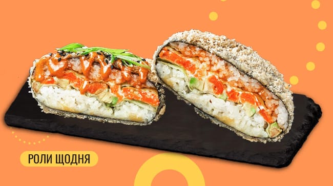 Страва Суші бургер з лососем (гострий) меню We Sushi Суші бургер з лососем (гострий) меню We Sushi