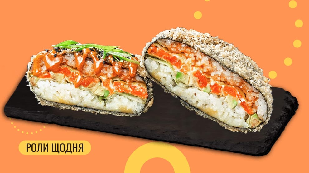 Страва Суші бургер з лососем (гострий) меню We Sushi Суші бургер з лососем (гострий) меню We Sushi