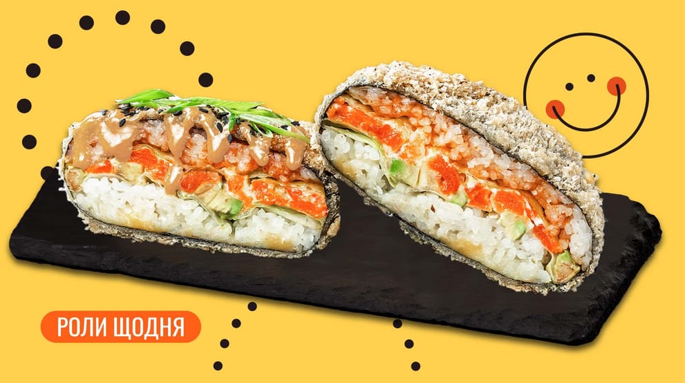Блюдо Суши бургер с лососем меню We Sushi Суши бургер с лососем меню We Sushi