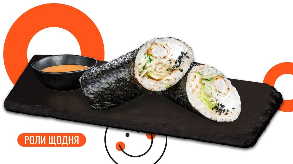 Страва Суші шаурма з креветками меню We Sushi Суші шаурма з креветками меню We Sushi