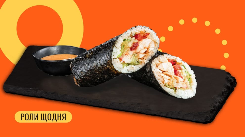 Страва Суші шаурма з куркою меню We Sushi Суші шаурма з куркою меню We Sushi