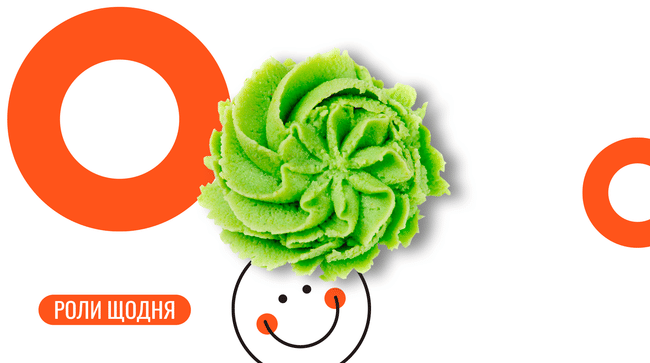 Страва Васабі доповнення меню We Sushi Васабі доповнення меню We Sushi