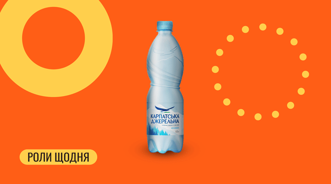 Страва Вода б/г Карпатська Джерельна, 0,5 л меню We Sushi Вода б/г Карпатська Джерельна, 0,5 л меню We Sushi