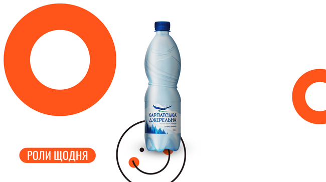 Страва Вода газ Карпатська Джерельна, 0,5 л меню We Sushi Вода газ Карпатська Джерельна, 0,5 л меню We Sushi