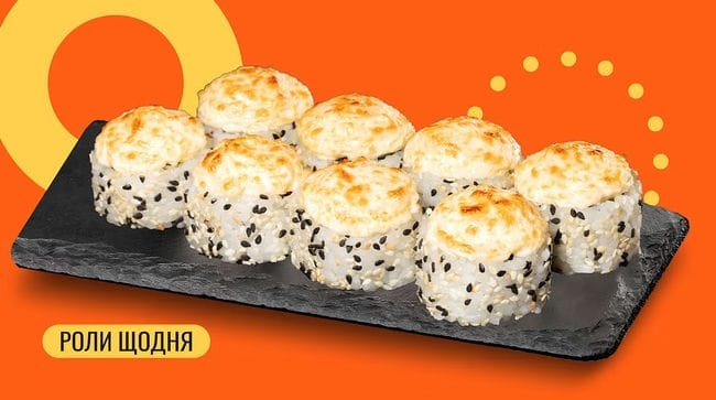 Страва Запечений з крабовим міксом меню We Sushi Запечений з крабовим міксом меню We Sushi