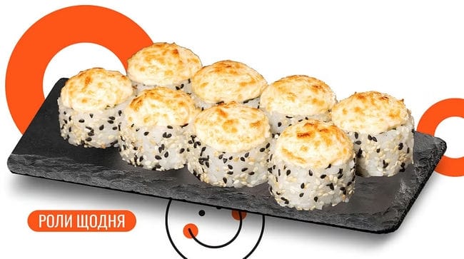 Страва Запечений з креветкою меню We Sushi Запечений з креветкою меню We Sushi