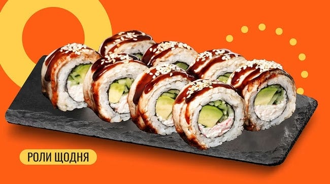 Страва Золотий Дракон меню We Sushi Золотий Дракон меню We Sushi