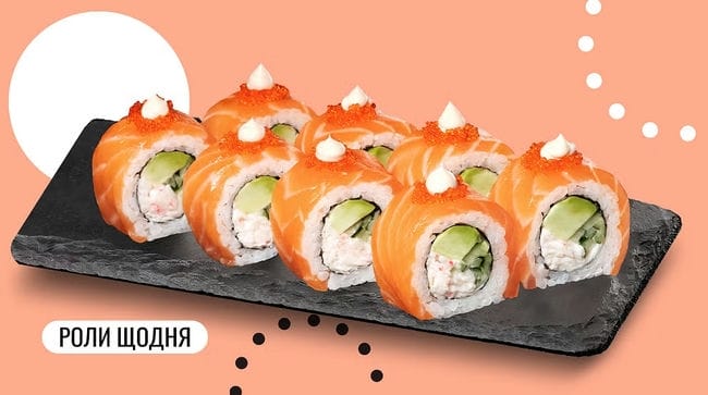 Страва Червоний Дракон меню We Sushi Червоний Дракон меню We Sushi
