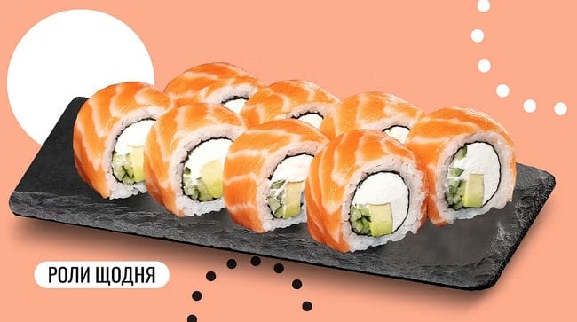 Страва Філадельфія з копченим лососем меню We Sushi Філадельфія з копченим лососем меню We Sushi
