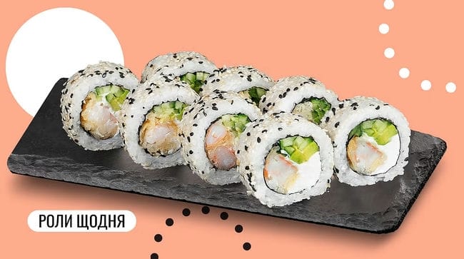 Страва Філадельфія з креветкою в кунжуті меню We Sushi Філадельфія з креветкою в кунжуті меню We Sushi