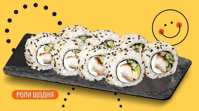 Страва Філадельфія з вугрем в кунжуті меню We Sushi Філадельфія з вугрем в кунжуті меню We Sushi