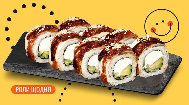Страва Філадельфія з вугрем меню We Sushi Філадельфія з вугрем меню We Sushi