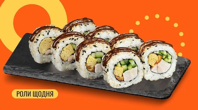 Страва Каліфорнія Чікен меню We Sushi Каліфорнія Чікен меню We Sushi