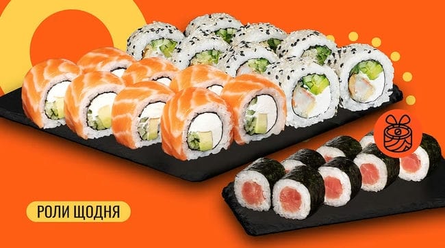 Страва Комбо Кайф меню We Sushi Комбо Кайф меню We Sushi