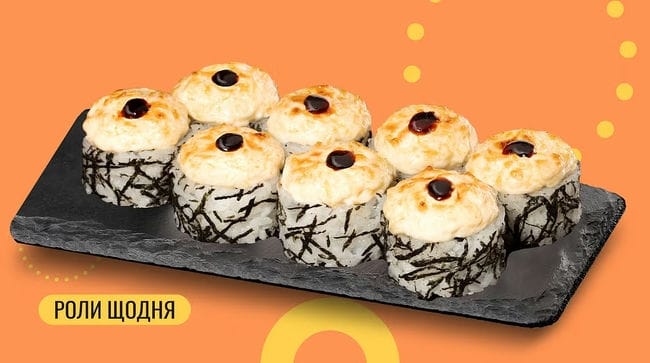 Страва Ніжний з лососем меню We Sushi Ніжний з лососем меню We Sushi