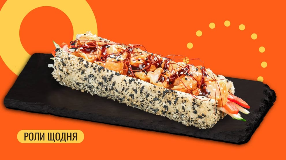 Страва Рол-дог з креветками меню We Sushi Рол-дог з креветками меню We Sushi