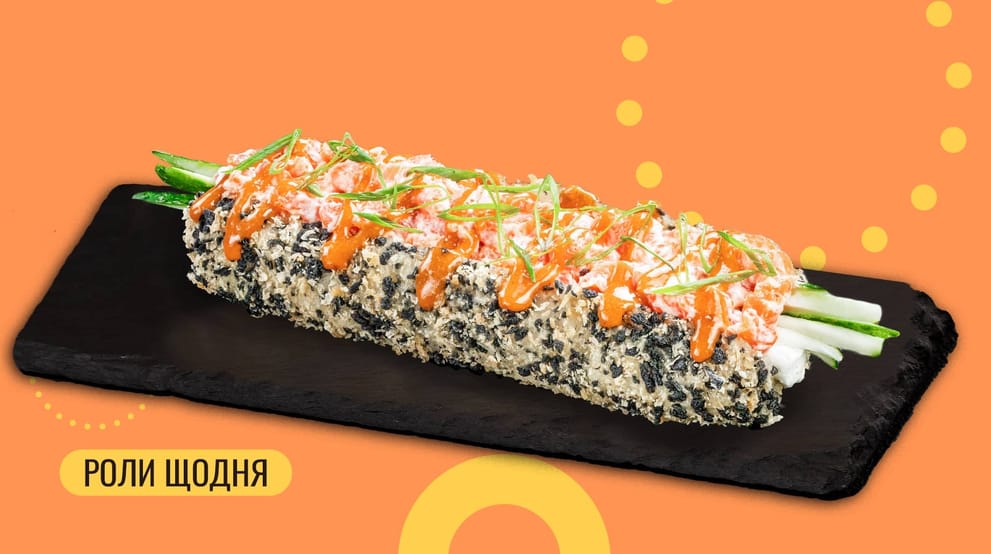 Страва Рол-дог з лососем меню We Sushi Рол-дог з лососем меню We Sushi