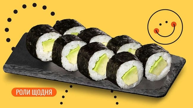 Страва Макі з авокадо меню We Sushi Макі з авокадо меню We Sushi