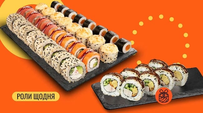 Страва Сет Хокку 32 шт. меню We Sushi Сет Хокку 32 шт. меню We Sushi