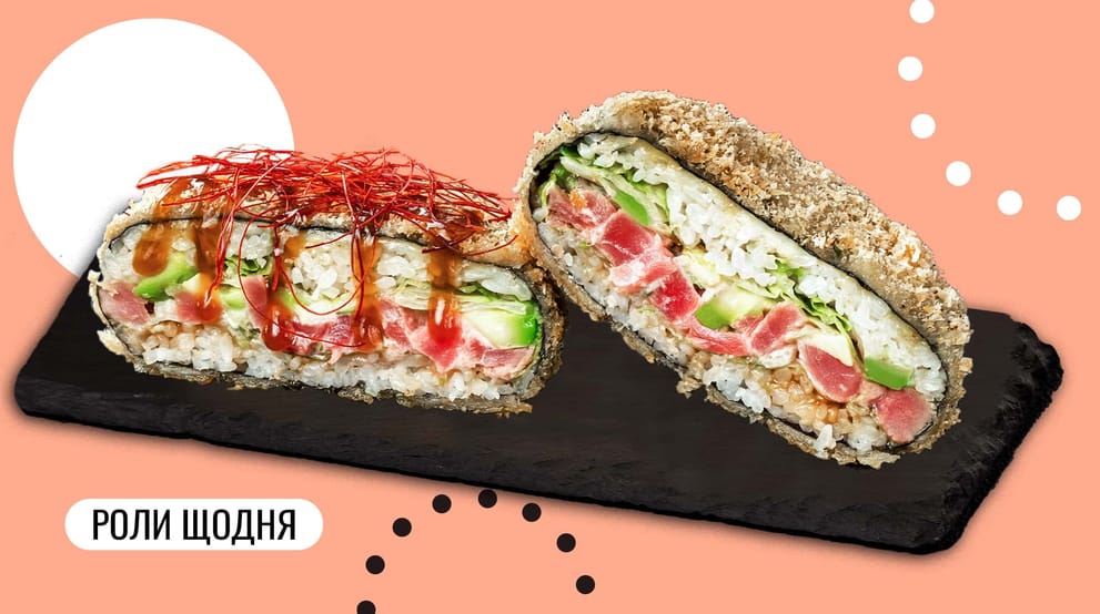 Страва Суші бургер з тунцем меню We Sushi Суші бургер з тунцем меню We Sushi
