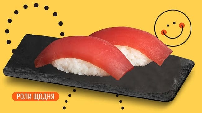 Страва Суші нігірі з тунцем меню We Sushi Суші нігірі з тунцем меню We Sushi