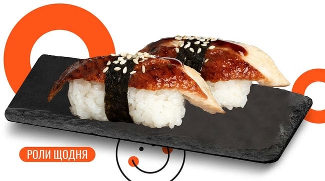 Страва Суші нігірі з вугрем меню We Sushi Суші нігірі з вугрем меню We Sushi