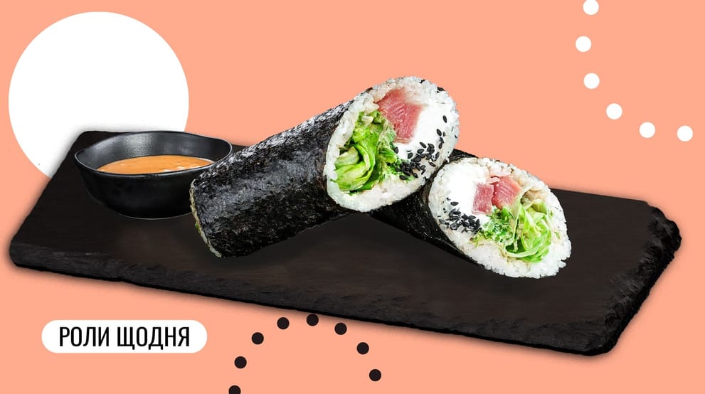 Страва Суші шаурма з тунцем меню We Sushi Суші шаурма з тунцем меню We Sushi