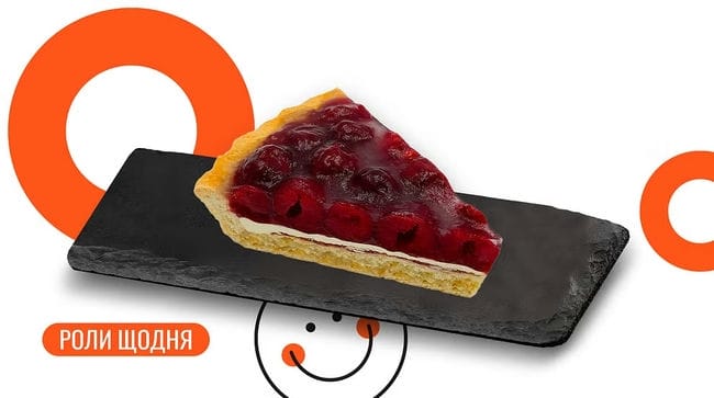 Страва Вишневий тарт меню We Sushi Вишневий тарт меню We Sushi