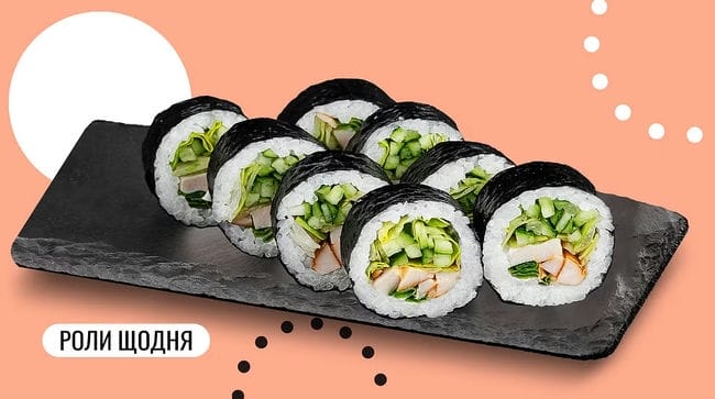 Страва Торі Рол (гострий) меню We Sushi Торі Рол (гострий) меню We Sushi