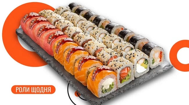Страва Філадельфія сет 32 шт. меню We Sushi Філадельфія сет 32 шт. меню We Sushi