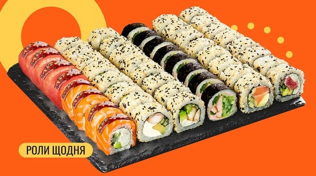 Страва Філадельфія сет 48 шт. меню We Sushi Філадельфія сет 48 шт. меню We Sushi