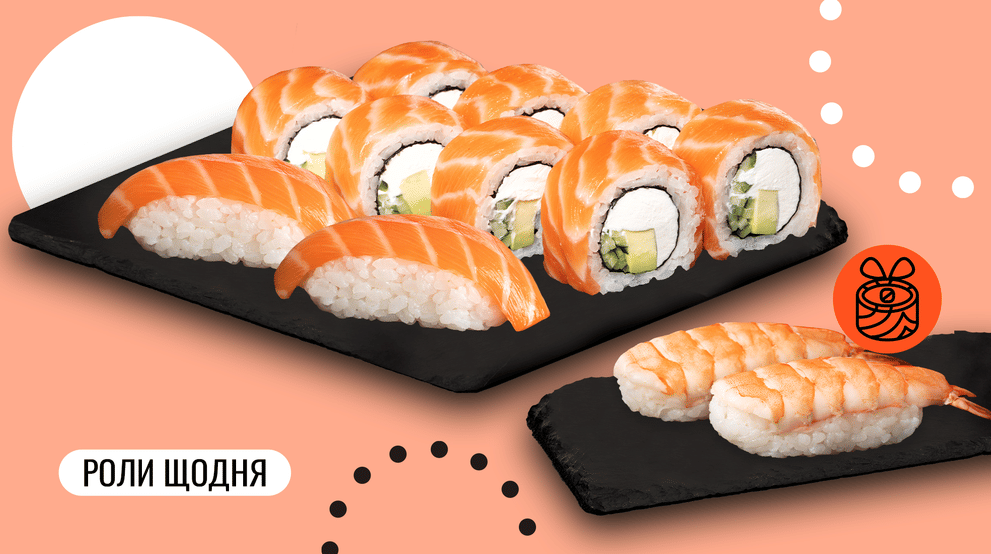 Страва Комбо для одного меню We Sushi Комбо для одного меню We Sushi