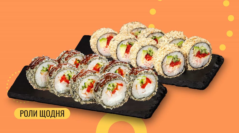 Страва Комбо Темпура меню We Sushi Комбо Темпура меню We Sushi