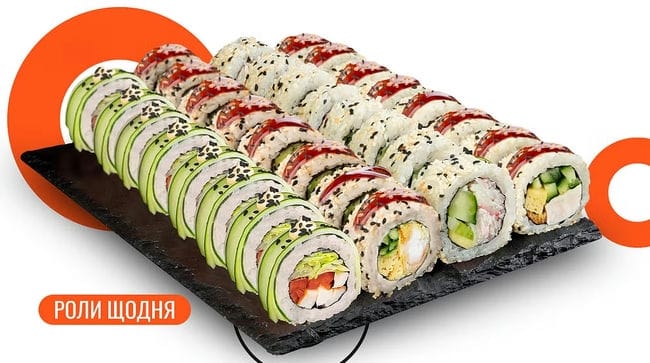 Страва Сет Роял 32 шт. меню We Sushi Сет Роял 32 шт. меню We Sushi