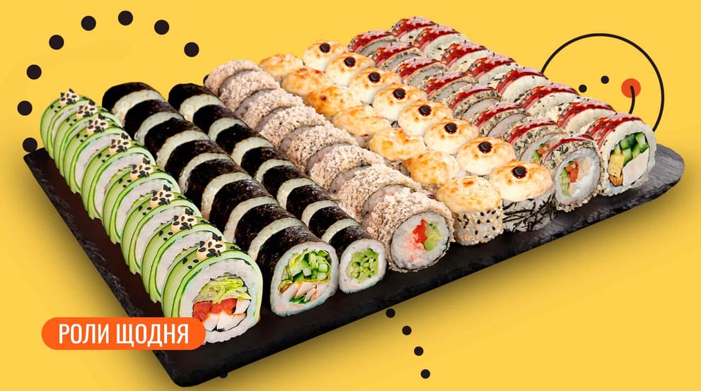 Страва Сет Роял 64 шт. меню We Sushi Сет Роял 64 шт. меню We Sushi