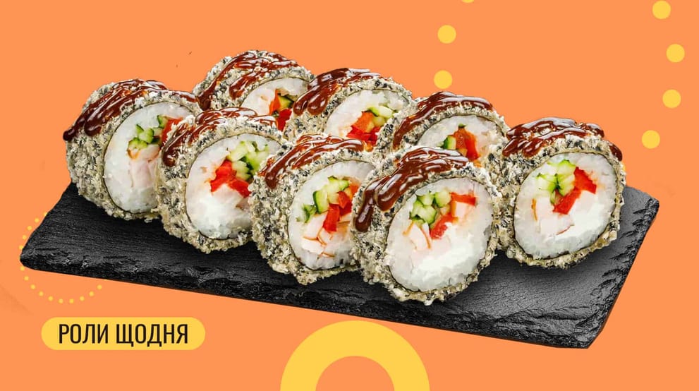 Страва Темпура рол з куркою меню We Sushi Темпура рол з куркою меню We Sushi