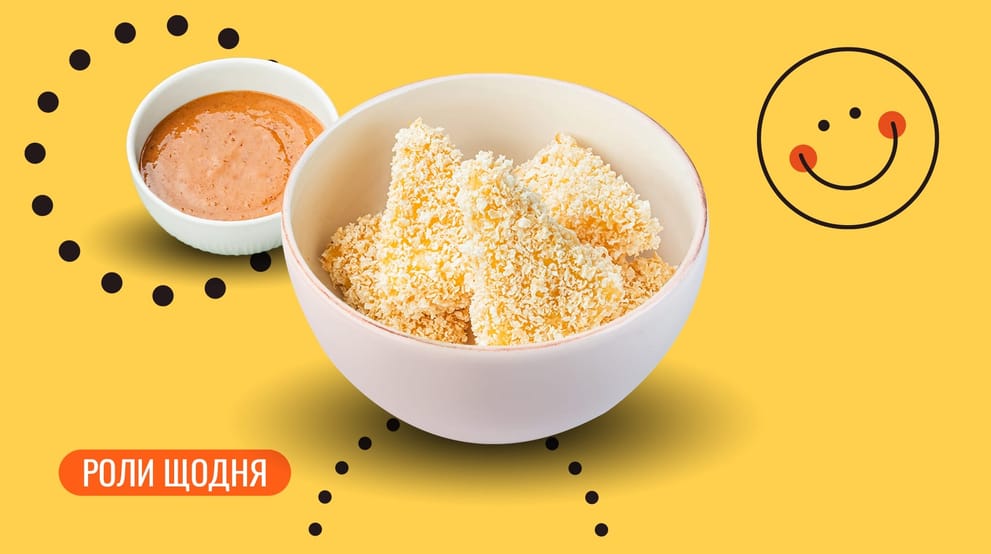 Страва Моцарела фрі меню We Sushi Моцарела фрі меню We Sushi